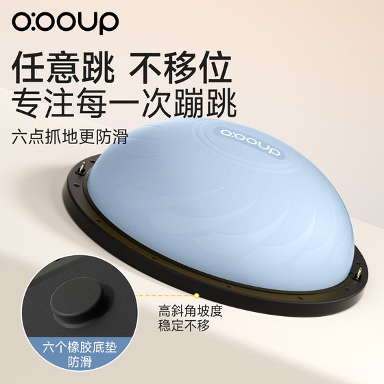 Wave ball children's special sensory training ball balance ball