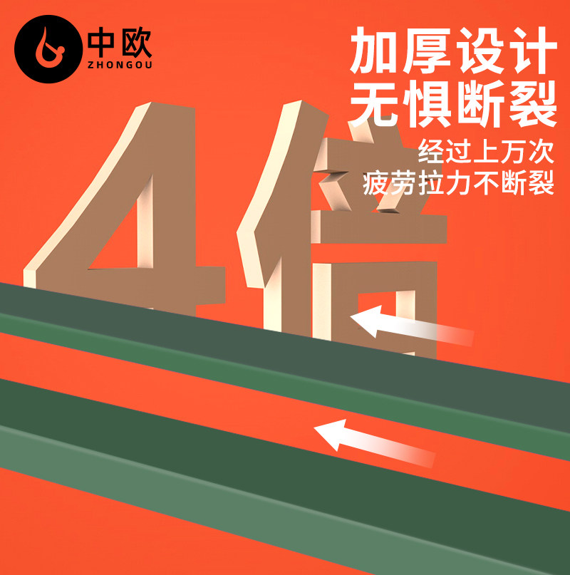 弹力带男练胸肌阻力带拉力绳助力带 中欧瑜伽拉力带