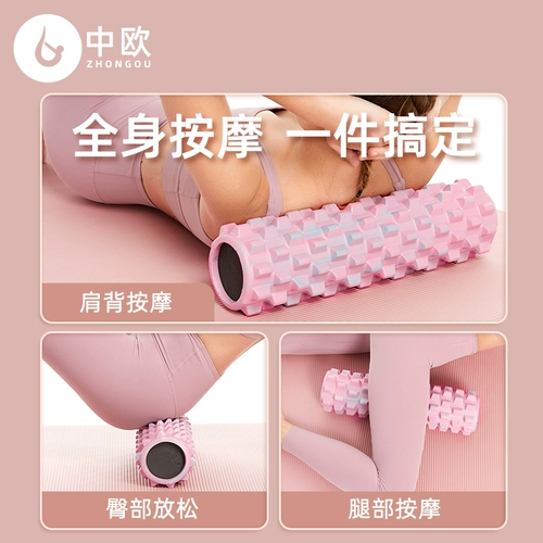 Профессиональный массажер для похудения для йоги, оборудование