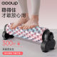 New suction cup fixed bracket muscle relaxing foam roller