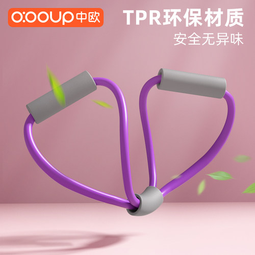 8字拉力器家用健身弹力带瑜伽器材女练开肩美背神器拉伸器瘦背绳 - 图0