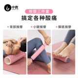 Профессиональный массажер для похудения, оборудование для спортзала для йоги