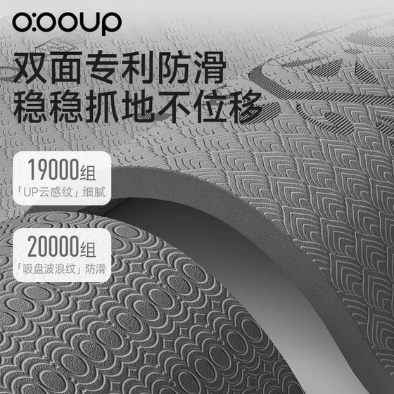 Sino-European antibacterial enlarged and widened 1.4m yoga mat