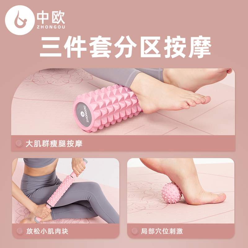 实心狼牙棒按摩肌肉放松瘦腿泡沫轴 中欧瑜伽舒展器/健康架