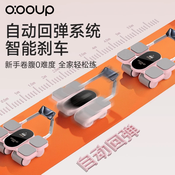 Sino-European new automatic rebound abdominal wheel fitness equipment