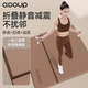 POE foldable yoga mat
