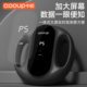 Household fat removal machine fascia ring