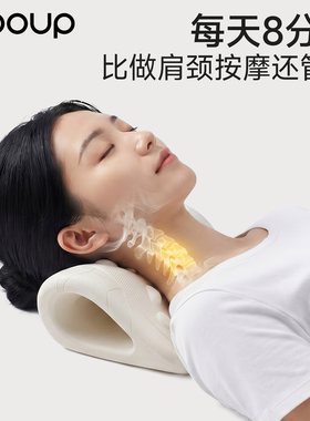 颈椎按摩枕舒缓肩颈神器颈椎反弓