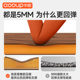 Antibacterial coconut shell rubber yoga mat non-slip, comfortable and soundproof