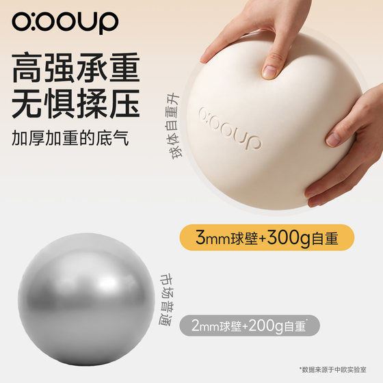 National Games Antibacterial Pilates Yoga Ball Training Ball