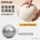 National Games Antibacterial Pilates Yoga Ball Training Ball