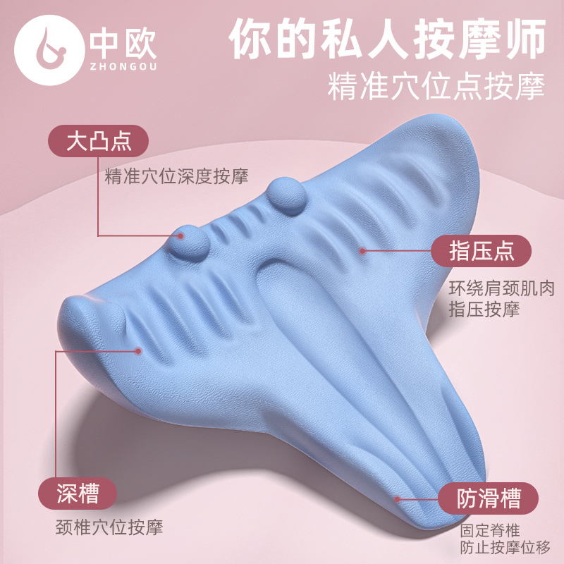 中欧颈椎按摩枕重力指压肩背部脊椎腰椎舒缓器材家用辅助矫正神器