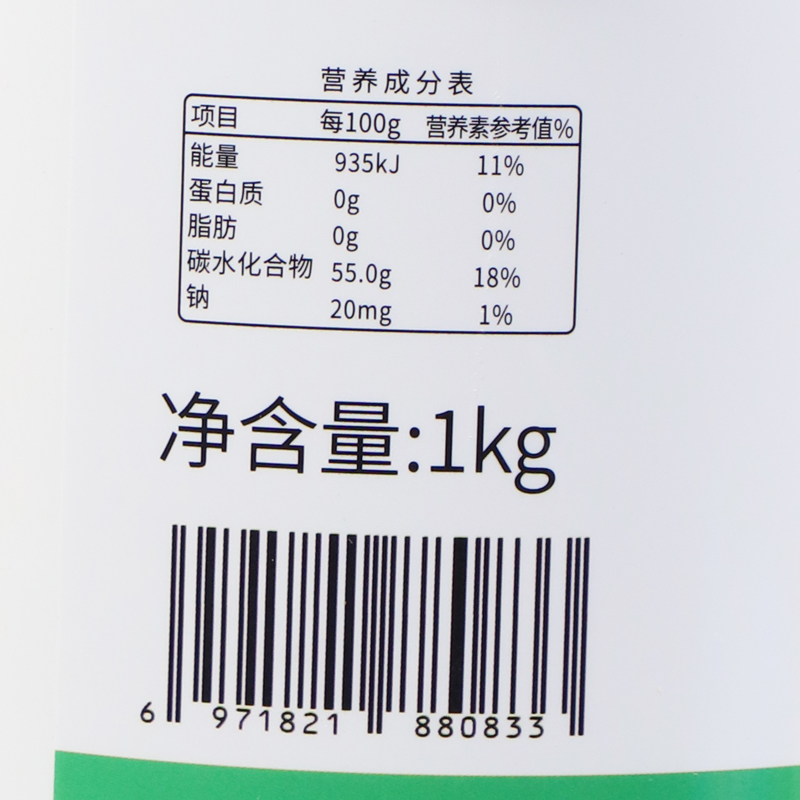 茄诺公举奇异果果酱涂抹面包奶茶店专用果泥烘焙冲饮原料商用家用 - 图2