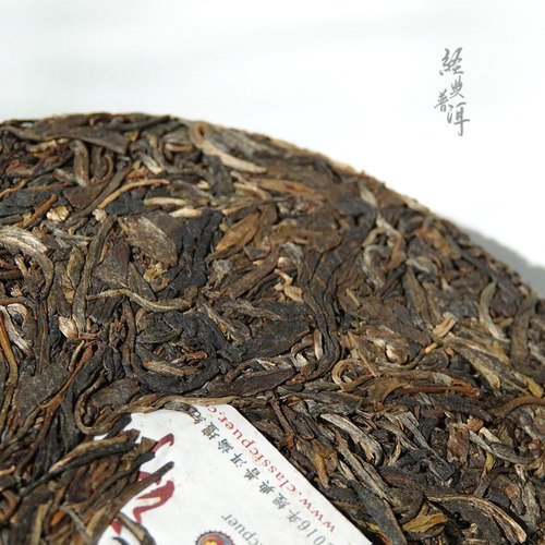 高端古树生茶/2016年经典普洱 沉稳厚重 宽广饱满石昆牧先生定制 - 图0