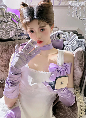 雪梦羊紫色长款手套缎面礼服配饰