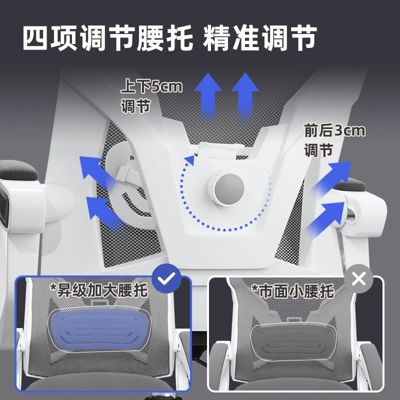 人体工学椅电脑椅家用久坐舒适电竞椅宿舍学习靠背转椅可躺办公椅 - 图1