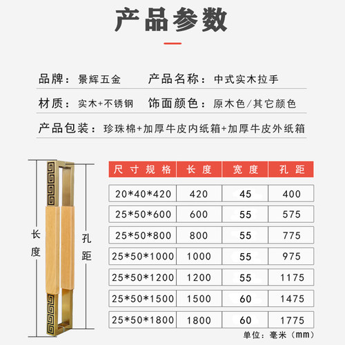 新中式现代实木大门拉手简约玻璃门推拉门不锈钢把手定制刻字 - 图2