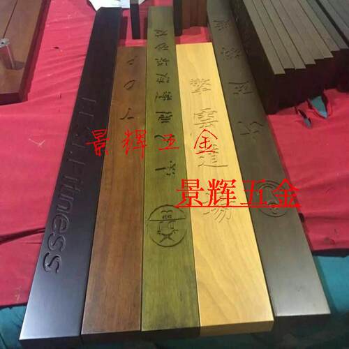 玻璃门拉手 中式原木雕刻 实木大门酒店面门把手拉手 订做LOGO - 图3