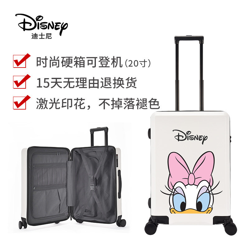 迪士尼ins网红女20寸小型登机箱子 正能箱包旅行箱