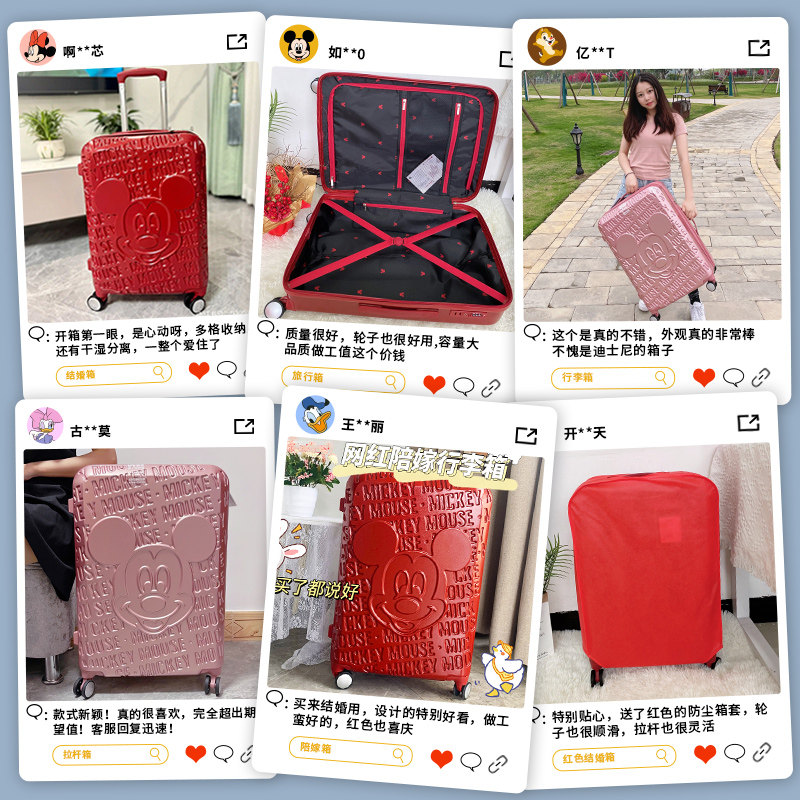 迪士尼女24寸万向轮男学生20拉杆箱 正能箱包旅行箱