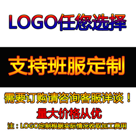 班服秋季运动会套装三件套初中卫衣高中学生学院风校服定制印logo