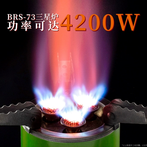 Брат Цзи Денг BRS-73 Трехголовые три плиты Братья Дикий воздушный кулер Линия Линия Лагерь Лагерь Кэмп Хоро держал держатель держателя