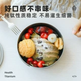 Keith Kaisi Titanium Rice Box Instant Lool Bow