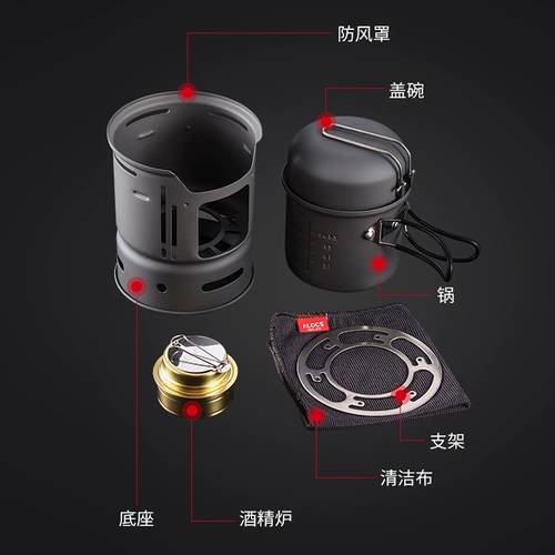 AILU Guye Camp Pot Плохое бедное бедное охлаждение ветер ветры Вект Вуд Ветровой ветер ветровой ветровый ветровой горшок Портативный на открытом воздушном кастрюлю