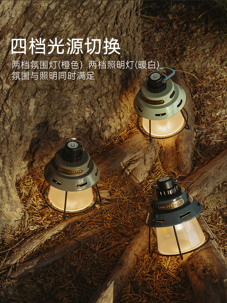 BLACKDEER黑鹿户外莲子灯森系露营照明氛围LED野营手提灯超长续航