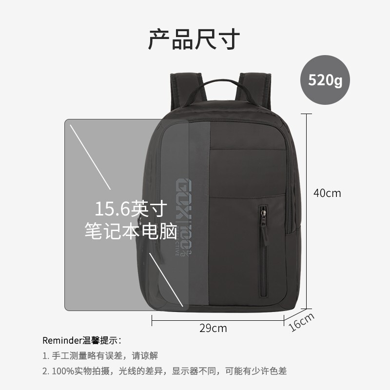 GOX fashionable multifunctional backpack travel backpack