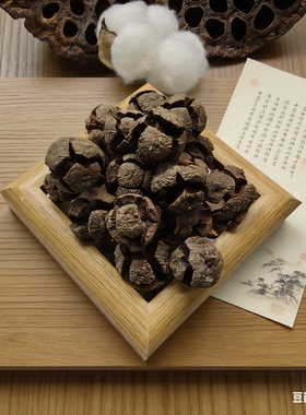 【足球果】足球果 豆荚娃娃果壳种子风铃DIY天然装饰材料