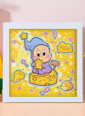 星星人钻石画diy手工制作材料包儿童卡通可爱益智装饰摆件带相框