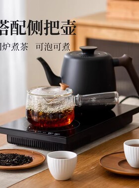 鸣盏全自动加水电热烧水茶壶 带电陶炉嵌入式一体机多功能煮茶器