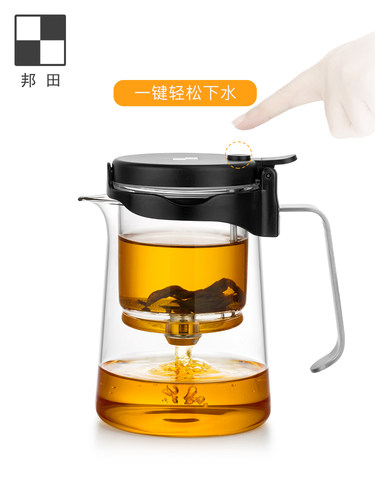 邦田全玻璃内胆飘逸杯泡茶壶茶具 办公室按压式可拆洗过滤冲茶器 - 图0