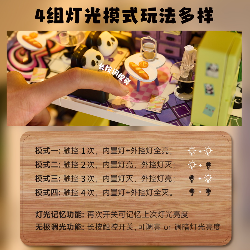 知我微世界筑梦小镇磁吸积木拼装玩具diy手工小屋迷你小房子模型