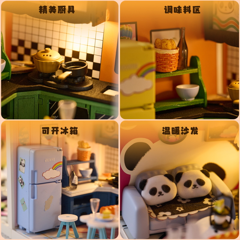 知我微世界筑梦小镇磁吸积木拼装玩具diy手工小屋迷你小房子模型