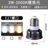 LED bulb spotlight cup E27 screw energy-saving downlight ceiling restaurant track spotlight 220V neutral light source
