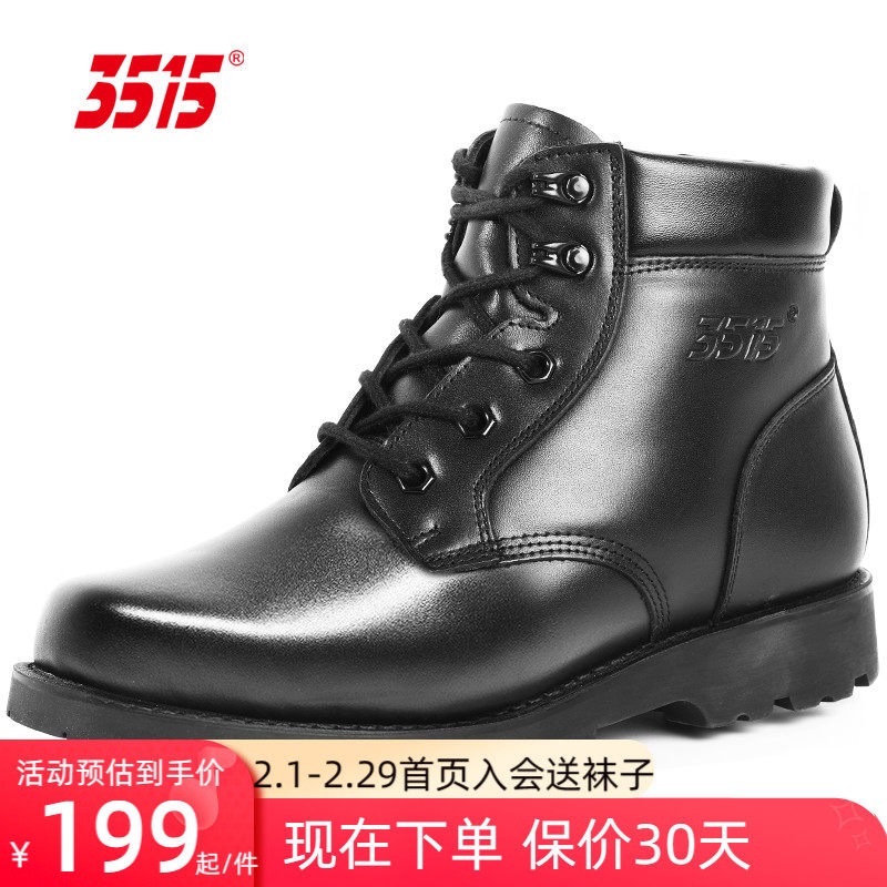3515冬皮毛一体男户外加厚羊毛靴 3515时装靴