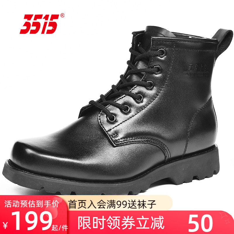 3515强人春秋男短筒马丁靴工装靴子 3515时装靴