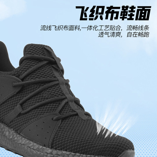 际华3515原厂新式体能训练鞋春秋透气防滑户外登山越野跑步运动鞋