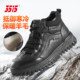 3515正品秋冬季防滑加绒羊毛保暖气耐磨户外越野时尚休闲雪地靴子