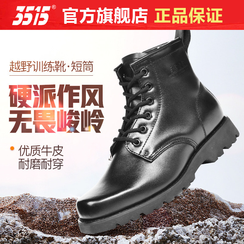 3515强人春秋男短筒马丁靴工装靴子 3515时装靴
