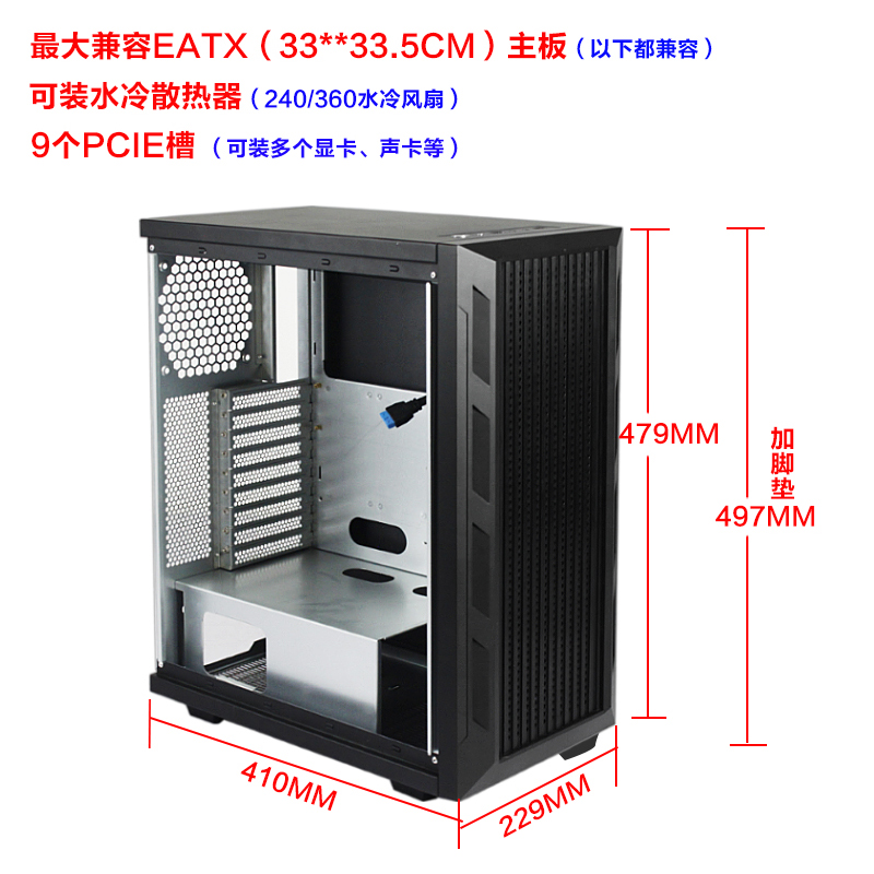 塔式电脑机箱双路EATX主板240/360水冷散热器3.0USB工作站服务器-图0