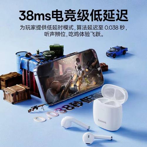 倍思W04蓝牙耳机5.3无线半入耳通话降噪超长续航适用苹果华为2023 - 图1