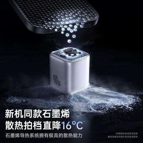 【iPhone17上新】倍思同芯充适用iPhone17promax苹果17Pro充电器苹果快充头40W充电器氮化镓手机16插头17Air - 图3