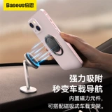 Huawei, apple, мобильный телефон, кольцо, ультратонкая трубка, универсальный совместимый браслет для авто, складные наклейки, невидимая наклейка