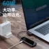 Suy nghĩ tốt nhất về việc mở rộng trạm nối loại macbookpro Lightning 3 Bộ chuyển đổi máy tính Apple USB-C bật Phụ kiện HDMI Bộ chia USB3.0 Bộ điều hợp cáp máy tính xách tay Huawei - USB Aaccessories quạt cầm tay miniso USB Aaccessories