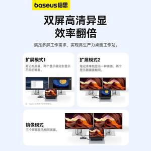 倍思拓展坞typec扩展hdmi投屏usb分线器转接头hub集线器雷电4多接口网线转换器适用于电脑iPad笔记本平板手机
