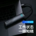 Bộ chuyển đổi macbook loại giá trị tốt nhất Bộ chuyển đổi máy tính xách tay Apple mở rộng máy tính USB bộ chia cáp mạng cổng mạng hdmi adaptor Pro Thunderbolt 3 phụ kiện sạc nhanh sáu trong một - USB Aaccessories quạt cầm tay xiaomi USB Aaccessories