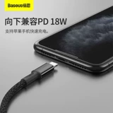 Apple, совместимый зарядный кабель, универсальный планшетный длинный мобильный телефон, 20W, iphone, 12promax, 18W, 2м, 18W